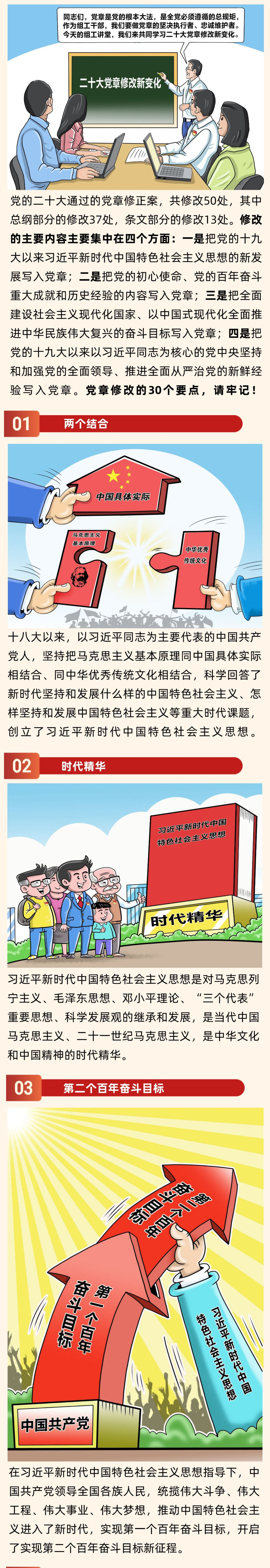 20221212_143414_005_副本_副本.jpg