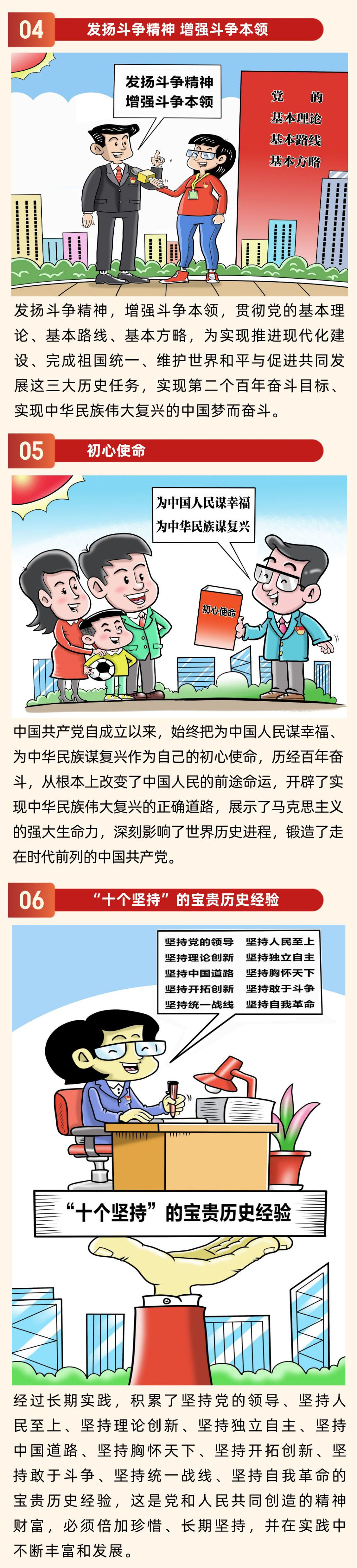20221212_143414_005_副本_副本_副本.jpg