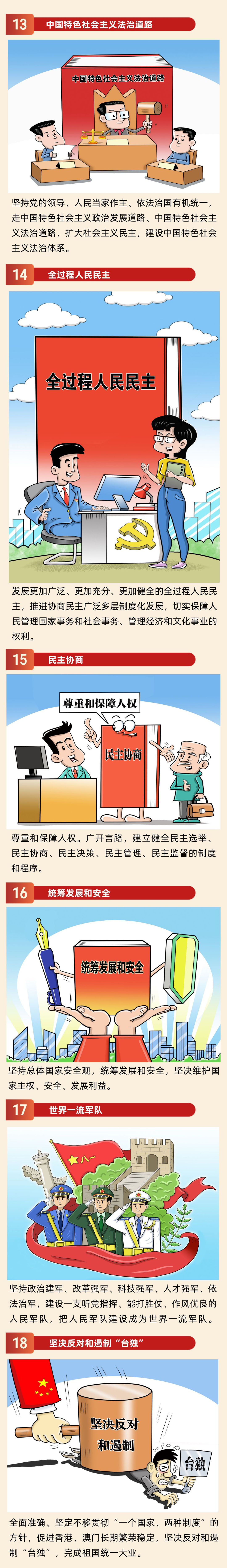20221212_143414_007_副本.jpg