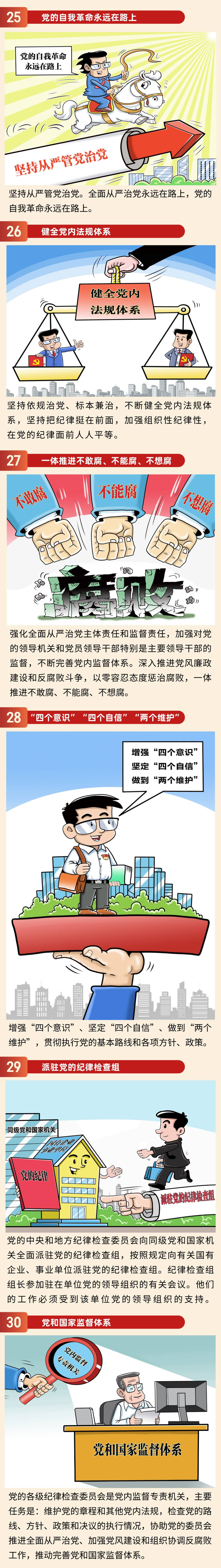 20221212_143414_009_副本.jpg