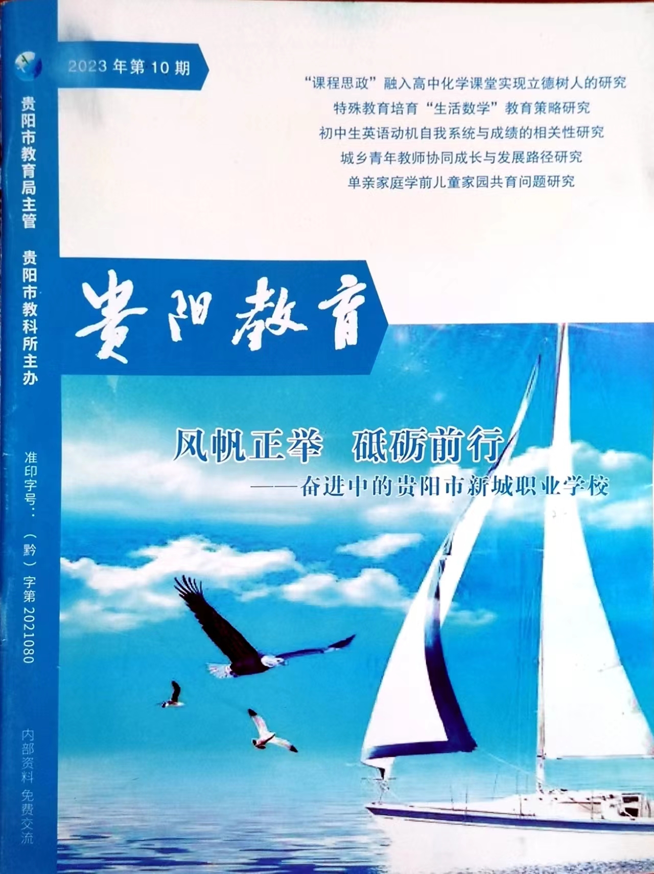 ddadfc0aa5fbe5ca695c63058eeb57f.jpg