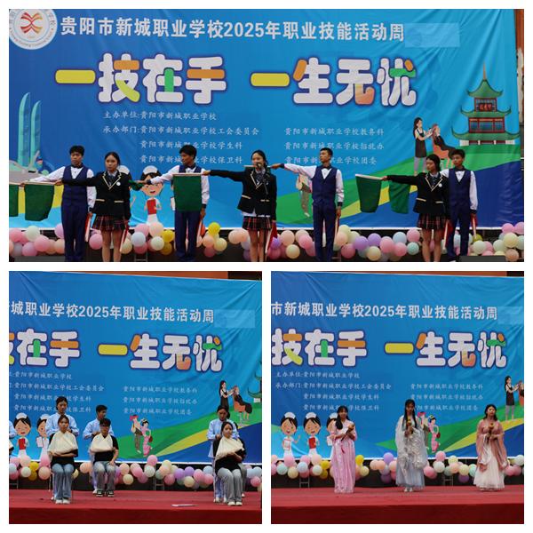 职教周 图片6.jpg